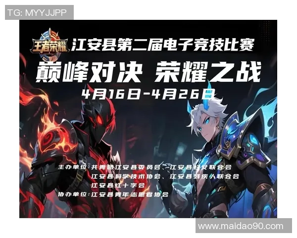 全球顶级电竞赛事燃爆青春热血选手角逐荣耀巅峰之战